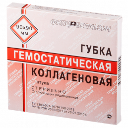 Губка гемостатическая коллагеновая (9 х9 см) (1 шт), Белкозин