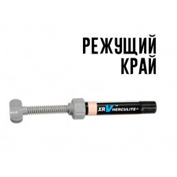 Геркулайт XRV Режущий край светлый (1 шпр*5 г) микрогибридный композит, KERR