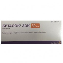 Беталок Зок табл. с пролонг.высвоб. (50мг) (30 шт) Астра Зенека АБ