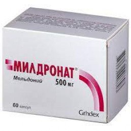 Милдронат капс. 500 мг (60 шт) АО Гриндекс