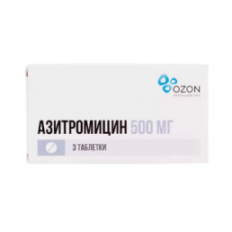 Азитромицин таблетки (500 мг) (3 шт.) Озон