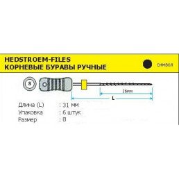 H-файл 31 мм №08 (6 шт/уп) MANI