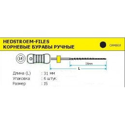 H-файл 31 мм №15 (6 шт/уп) MANI