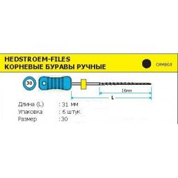 H-файл 31 мм №30 (6 шт/уп) MANI