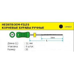 H-файл 31 мм №35 (6 шт/уп) MANI