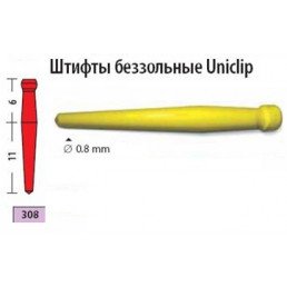 Юниклип беззольные штифты 0.8 мм #308 красные (100 шт/уп) Dentsply