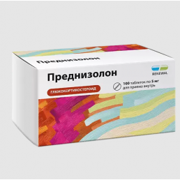 Преднизолон Реневал таблетки (5 мг) (100 шт.) Обновление ПФК АО