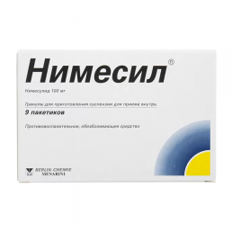 Нимесил гранулы для пригот. сусп. для приема внутрь (100 мг) (пакетики 2 г*9 шт) Лабораториос Менарини С.А.