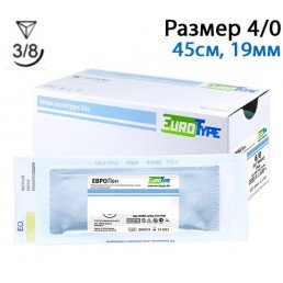 Евролен №4 (12шт) голубой., 45см, обр-реж.,19мм, 3/8 (нерассасывающийся) EuroType