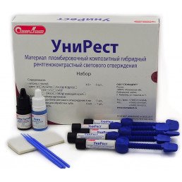 УниРест - набор (5шпрх4,5гp, A2; A3.5; C4; B2; OB2) универ. гибр. композ. пломбир. мат. СтомаДент