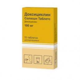 Доксициклин Солюшн Таблетс, табл. диспергируемые (100 мг) (10шт) Озон 