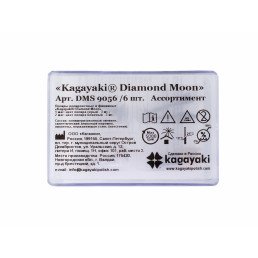 Даймонд Мун набор (6 шт), алмазные полиры DMS 9056, 3 формы, 2 цвета, Кагаяки (Kagayaki Diamond Moon) — фото №4