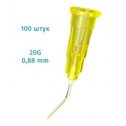 Канюли жёлтые (100 шт) 0,88 мм 20G, для жидкотекучих композитов