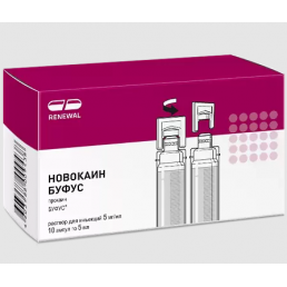 (Уценка) Новокаин буфус, раствор для инъекций 5 мг/мл (5 мл/амп) (10 шт) Обновление ПФК