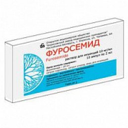 Фуросемид раств. для в/в и в/м введля 10 мг/мл (2мл/шт.) ампулы (10 шт.) Борисовский ЗМП