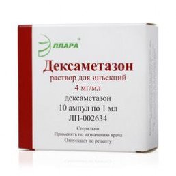 Дексаметазон, ампулы (4 мг/мл) (1 мл/шт) (10 шт) Эллара