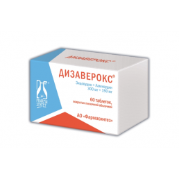 Дизаверокс, таблетки покрыт.плен.об. (300 мг+150 мг) (60 шт) Фармасинтез АО