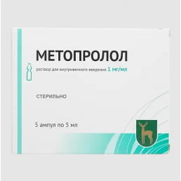 Метопролол, раствор для в/в введ. 1 мг/мл (5 мл/амп) (5 шт) МЭЗ