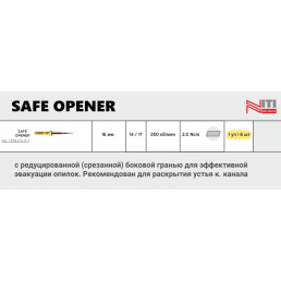 SAFE OPENER файл (16мм) .14 №17 (6 шт/уп) Geosoft Endoline — фото №4