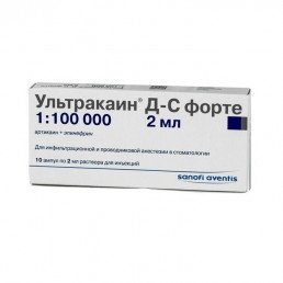 Ультракаин ДС Форте 1:100 000 (Синий) (10ампул х2мл) ампульный анестетик Aventis Farma