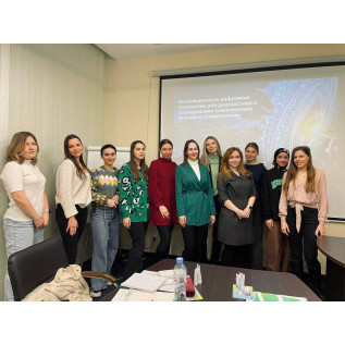 Семинар Инновационные цифровые технологии id13