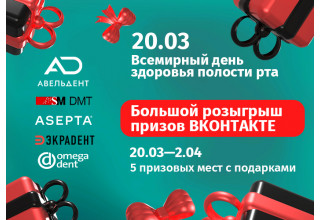 Праздничный розыгрыш призов!