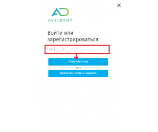 Теперь вход на сайт стал удобнее