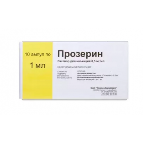 Прозерин р-р для инъекций 0,5мг/мл (1 мл/амп) (10 шт) Новосибхимфарм  — фото №1