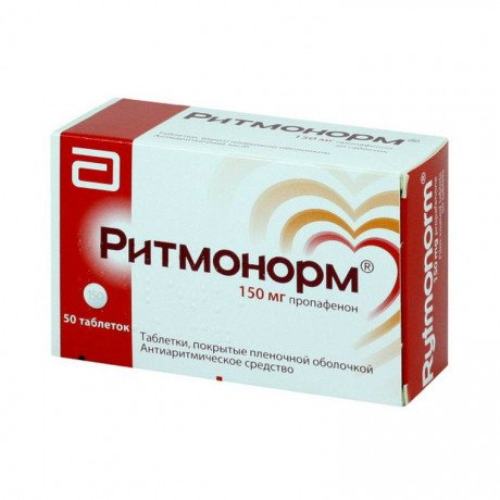 Ритмонорм, таблетки (150 мг) (50 шт) Эбботт