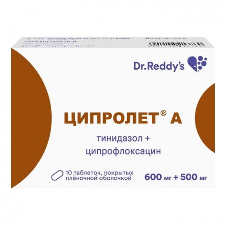 Ципролет А, таблетки покрыт.плен.об. (600 мг+500 мг) (10 шт) Д-р Редди`с  — фото №1