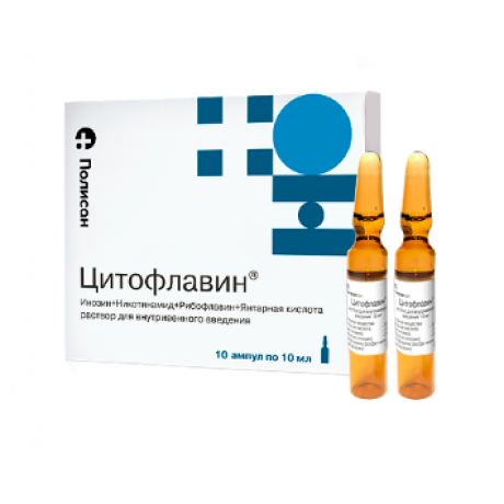 Цитофлавин раствор для в/в введ (10 мл/амп) (10 шт) Полисан НТФФ ООО  — фото №1