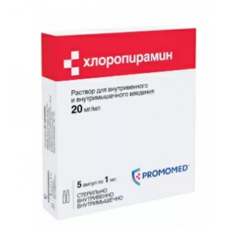 Хлоропирамин, раствор для в/в и в/м введ. 20 мг/мл (амп1 мл) (5 шт) Биохимик АО