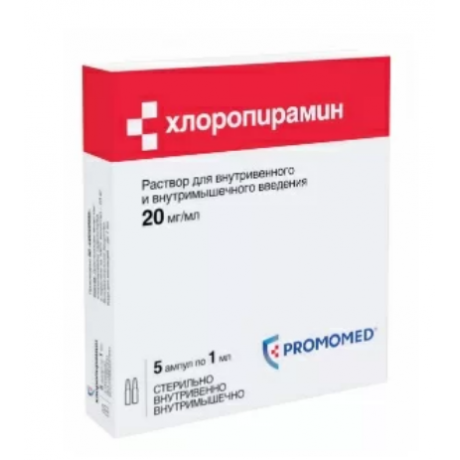 Хлоропирамин, раствор для в/в и в/м введля 20 мг/мл (амп1 мл) (5 шт) Биохимик АО  — фото №1