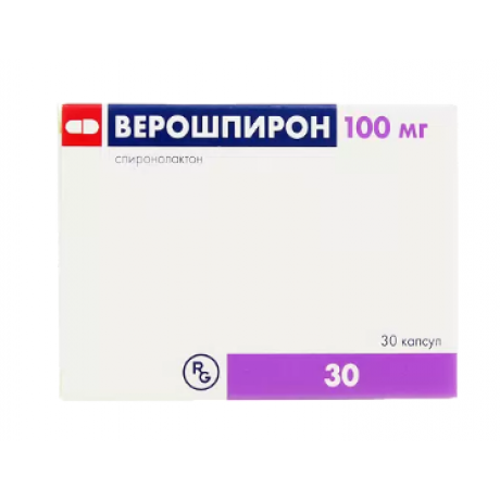 Верошпирон, капсулы (100 мг) (30 шт) Гедеон Рихтер  — фото №1