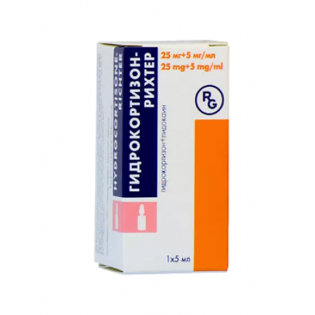 Гидрокортизон-Рихтер, суспензия для в/сустав и околосуставного введ 25 мг+5 мг/мл (5 мл фл) (1 шт) Гедеон Рихтер  — фото №1