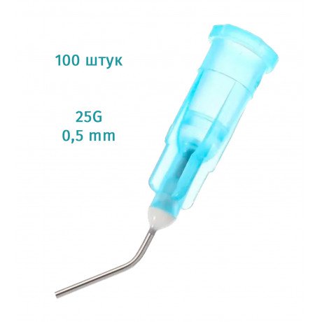 Канюли голубые (100 шт) 0,5 мм 25G, для протравки и герметиков   — фото №1