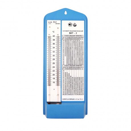 Гигрометр психрометрический ВИТ-2 (с поверкой РФ)  — фото №1