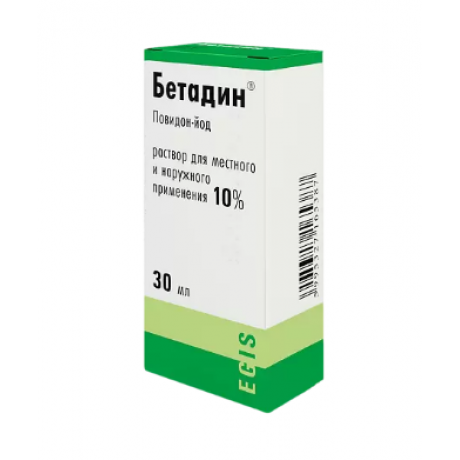 Бетадин р-р для мест. и наруж. применения 10%, флакон (30 мл) Эгис  — фото №1