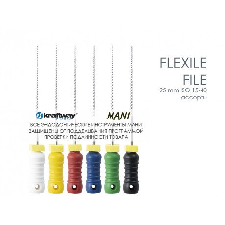 Флексил файлы 25мм ассорти №15-40 (6шт уп) FLEXILE Files MANI