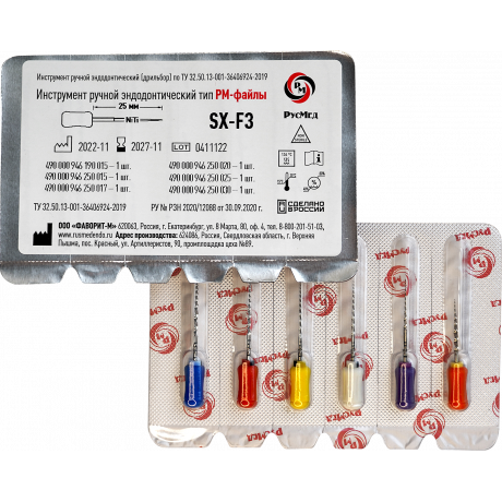 РМ-файл ручной 25мм ассорти SX-F3 (6 шт/уп) РусМед  — фото №1