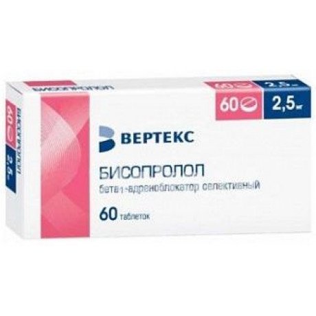 Бисопролол-Вертекс таблетки покрыт. плен. обол. 2,5 мг (60 шт) Вертекс АО  — фото №1