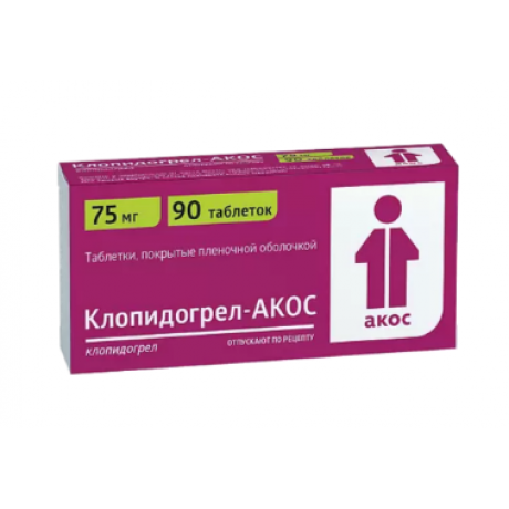 Клопидогрел-Акос таблетки покрыт.плен.об. (75 мг) (90 шт) Биоком ЗАО  — фото №1