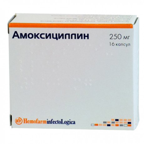 Амоксициллин, капсулы (250 мг) (16 шт) Хемофарм