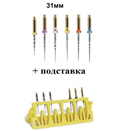 ПроТейпер Universal машинный 31 мм ассорти + ПОДСТАВКА (31 мм:S1/S2/F1/F2/F3 19 мм:SX) (6 шт/уп) Dentsply  — фото №1