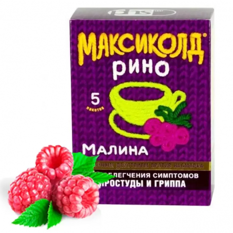 Максиколд рино, порошок вкус малина (5 шт*15 г) Фармстандарт-Лексредства ОАО  — фото №1