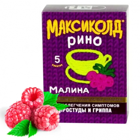 Максиколд рино, порошок вкус малина (5 шт*15 г) Фармстандарт-Лексредства ОАО