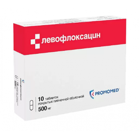 Левофлоксацин таблетки покр.п.о. (500 мг) (10 шт) Биохимик АО  — фото №1