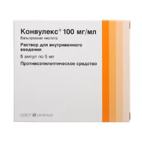 Конвулекс раствор для в/в введ.100 мг/мл (5 мл амп) (5 шт) Г.Л.Фарма ГмбХ  — фото №1