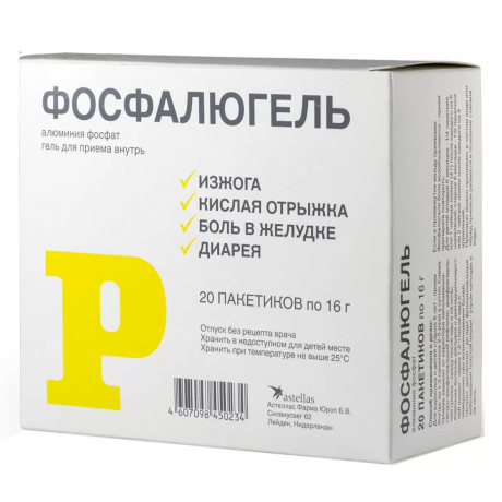 Фосфалюгель, гель для приема внутрь 16 г (20 шт) Астеллас  — фото №1