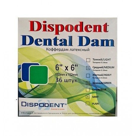Листы для коффердам, Зеленые средние, DentalDam (36 шт) Dispodent 
